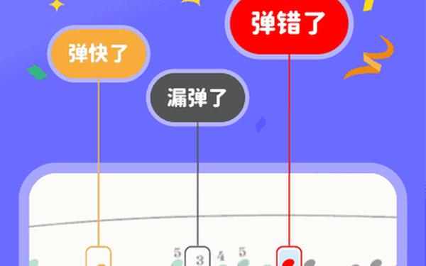 年经继拇中文2优惠活动,年经继拇3