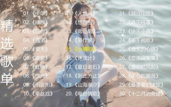 女生让男生诵自己的游戏;女生让男生朗诵自己