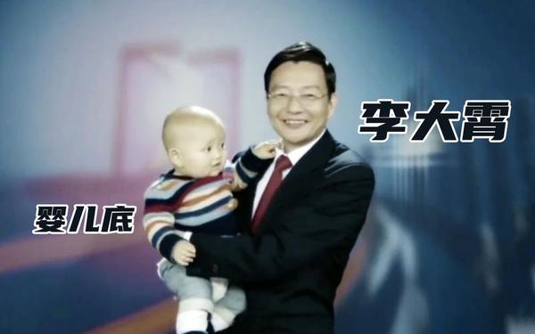 李宗瑞2024年最新消息,李大霄2024