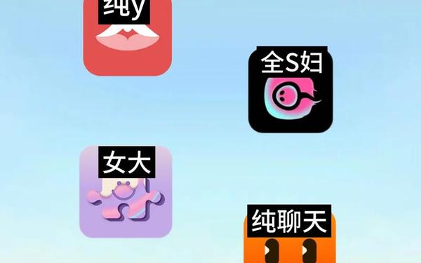 免费不充金币的聊天软件—不充钱的聊天软件有哪些