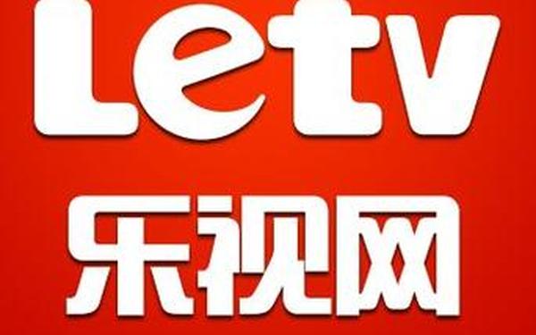 乐视视频免费下载安装—乐视视频app官方下载