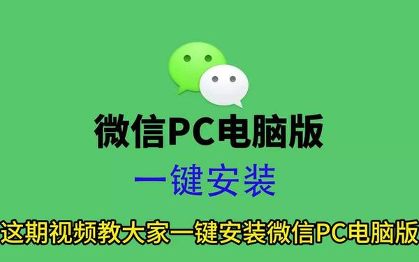 免费聊天可加微信的软件;和微信一模一样的聊天软件