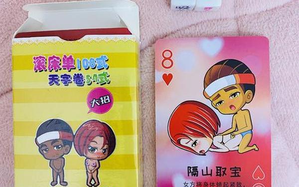 男生和女生在床上打扑克不盖被-床上的盖毯有什么用